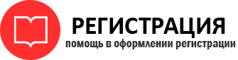 прописка в Балашихе id766833